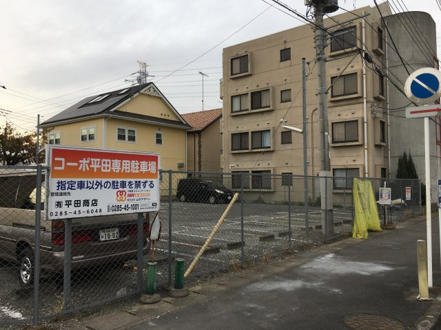 コーポ平田の駐車場