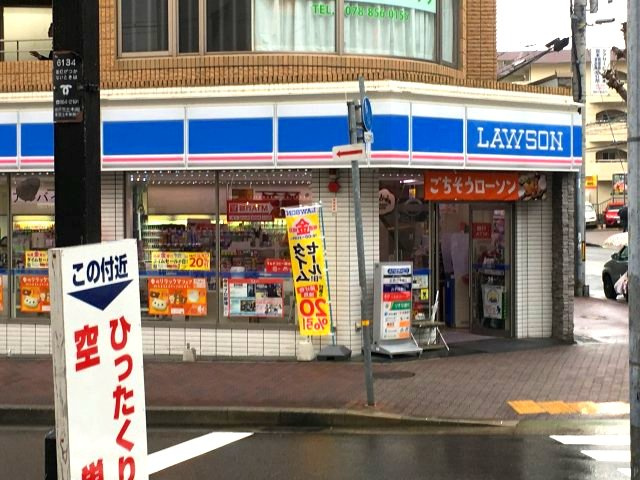 プチフルールの周辺