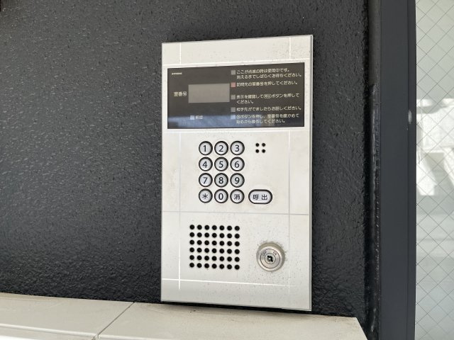 レジデンス33のセキュリティ