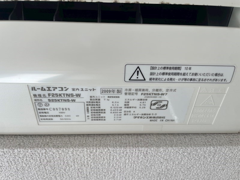 カサベラ岡本の内装