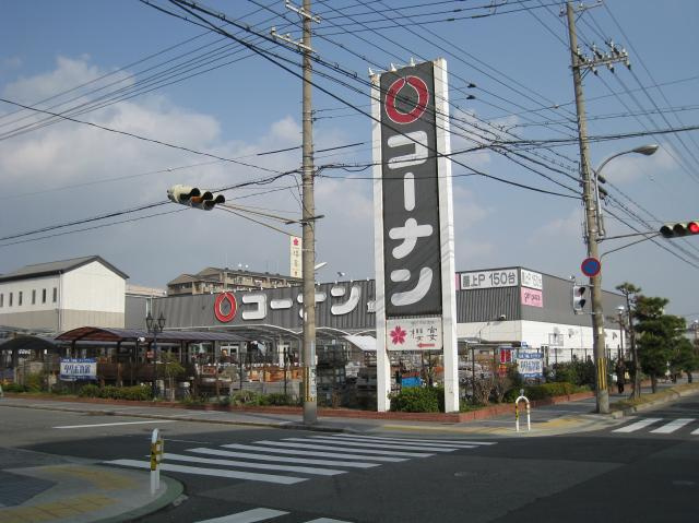 本庄町１丁目土地の周辺|コーナン