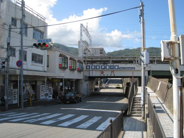 本庄町１丁目土地の周辺|阪急芦屋川駅