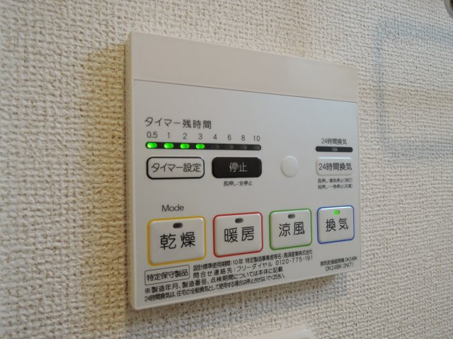 【設備】
