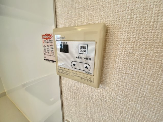 【設備】 | エトワール