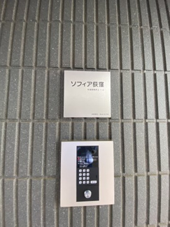 【その他共用部分】 | テレビモニター付オートロック