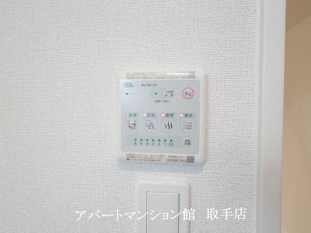 オアシスガーデンBの設備
