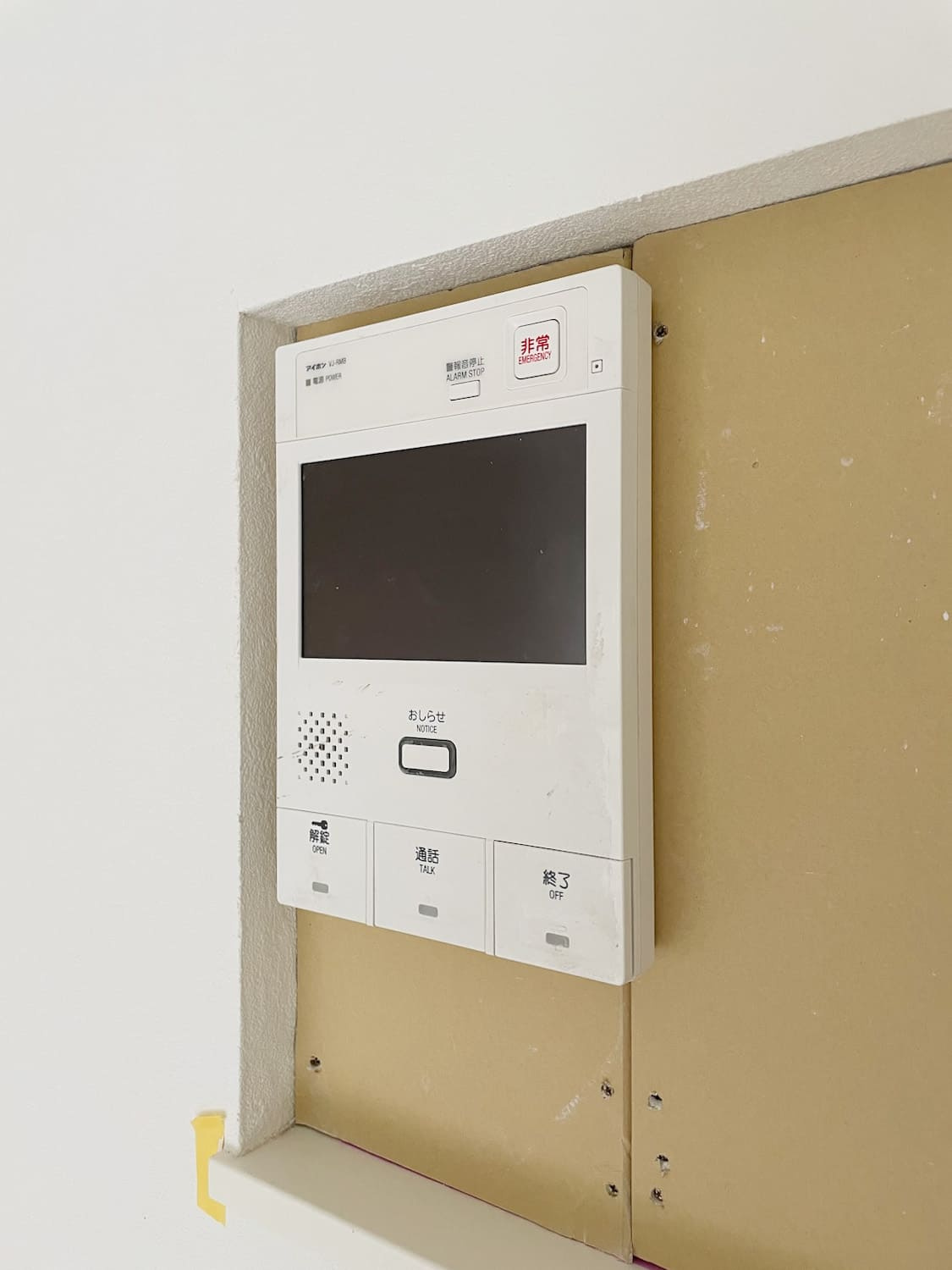 ヴェルドール芦屋のセキュリティ