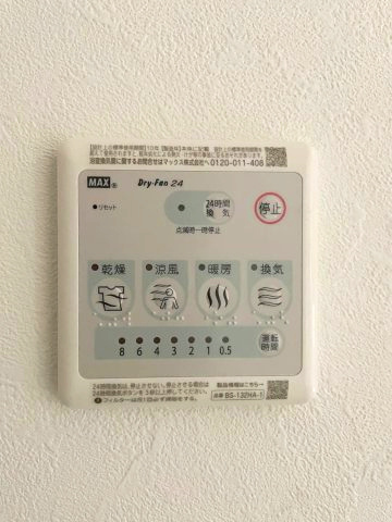 ヴェルドール芦屋の発電・温水設備|浴室リモコン