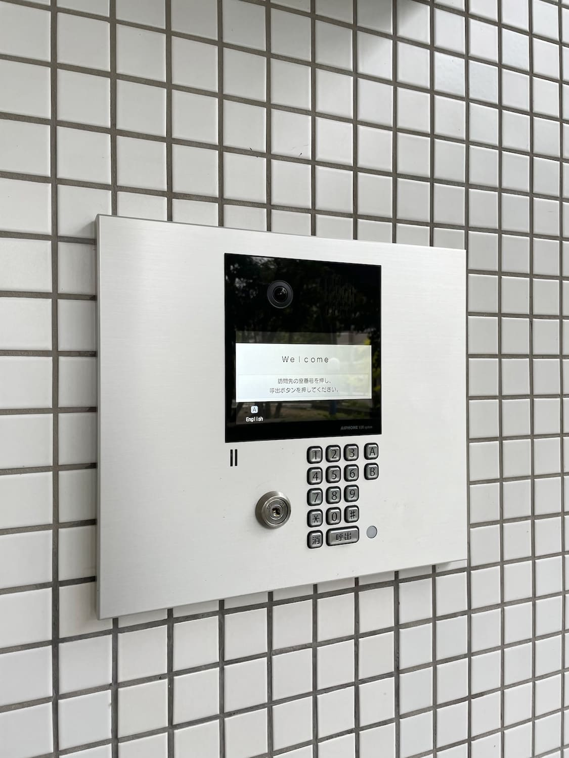 ヴェルドール芦屋のセキュリティ|TVモニター付インターホン
