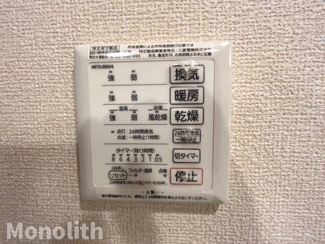 abcdマンション綾園の設備