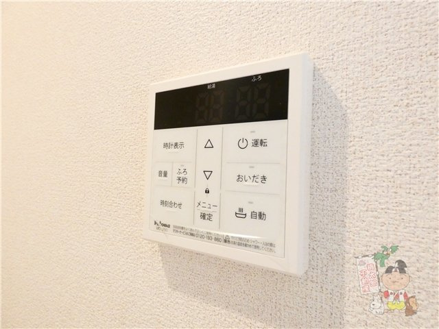 シャーメゾン上中野の設備
