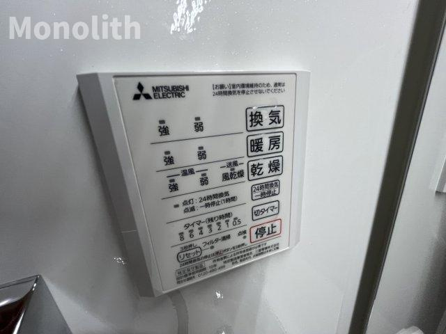 シエロアズールの設備