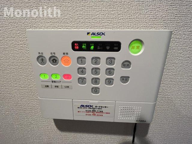 シエロアズールのセキュリティ