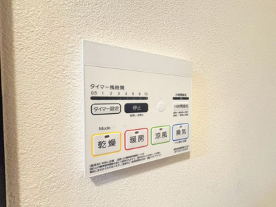 【設備】 | スクーデリア