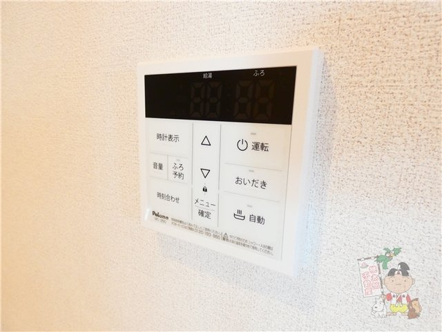 シャーメゾン上中野の設備