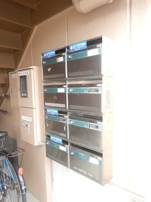 ハピネス武庫之荘西のセキュリティ|メールボックス