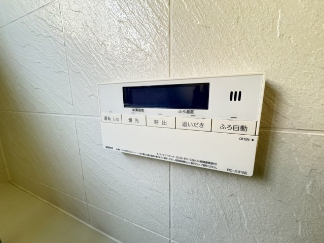 星和台2丁目戸建の設備