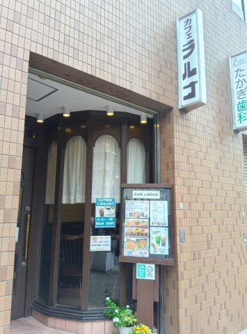 本山マンションの周辺