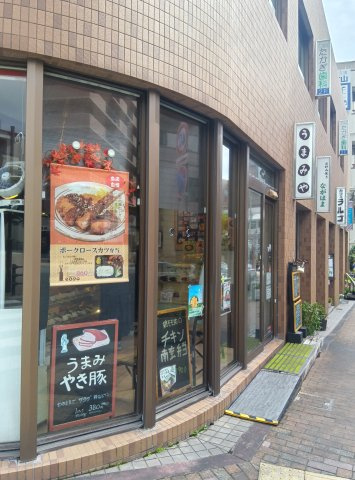 本山マンションの周辺