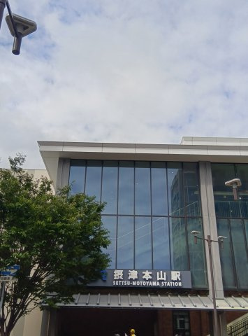 本山マンションの周辺