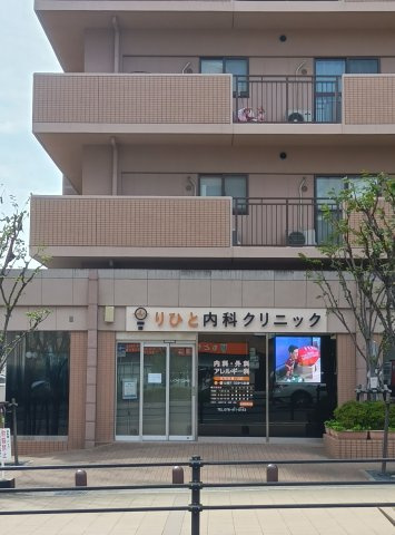 本山マンションの周辺