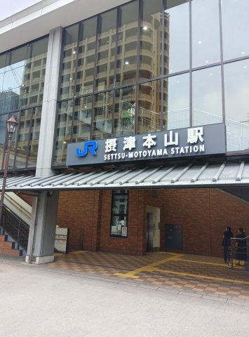 本山マンションの周辺