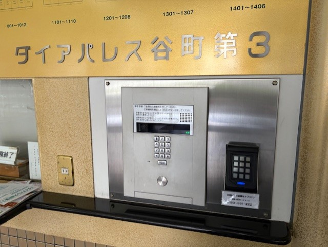 ダイアパレス谷町第3のエントランス