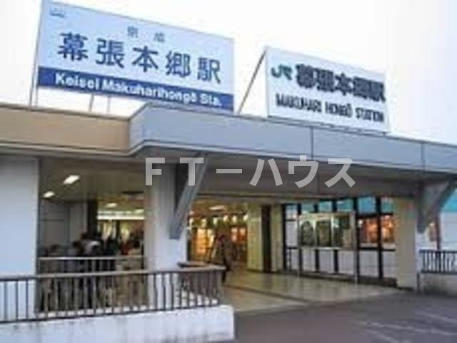 リブリ・習志野鷺沼の周辺