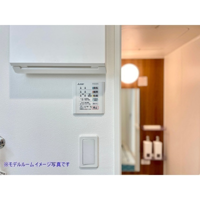 【浴室】 | ☆浴室暖房換気乾燥機