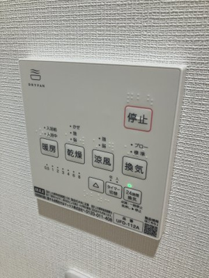 【設備】 | ウィンズ・パレHANEKO