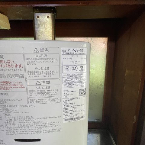 室蘭市本輪西町3丁目12-8アパートのその他