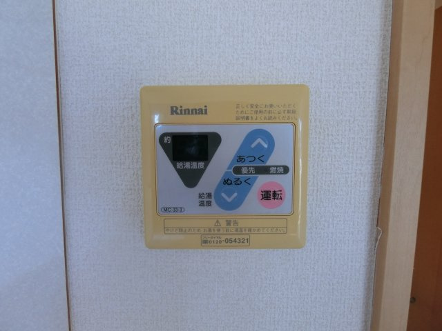 フジパレス皆生の設備