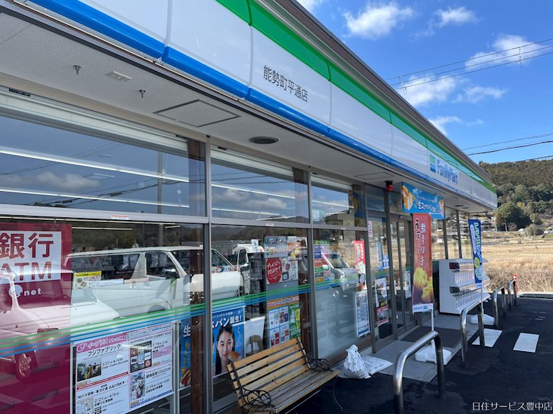 豊能郡能勢町平通売地の外観
