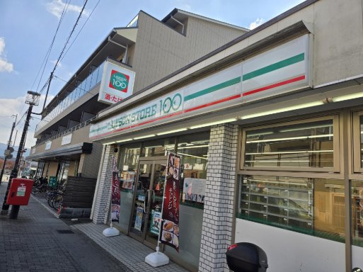 北区西賀茂榿ノ木町戸建の周辺|１００円ローソン上賀茂御園橋店