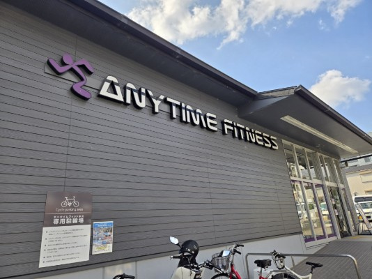 北区西賀茂榿ノ木町戸建の周辺|ANYTIME京都御園橋店（フィットネスクラブ）