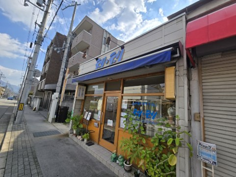 北区西賀茂榿ノ木町戸建の周辺|デリ・デリ（近くのお弁当屋さん）
