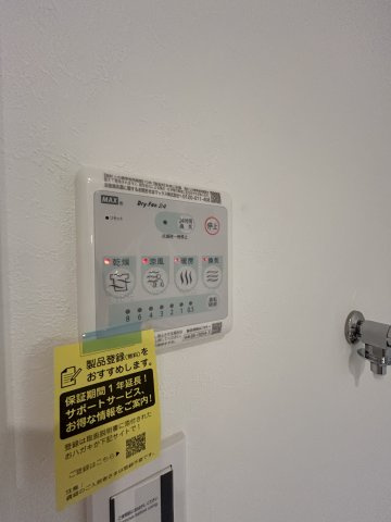 【設備】プリマガーデン岡山　壱番館