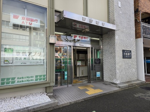 左京区下鴨松ノ木町土地の周辺|京都銀行下鴨支店