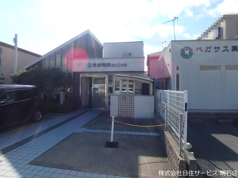 新明町　土地の周辺|そが内科クリニック