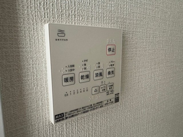 クレストコート上永谷の設備
