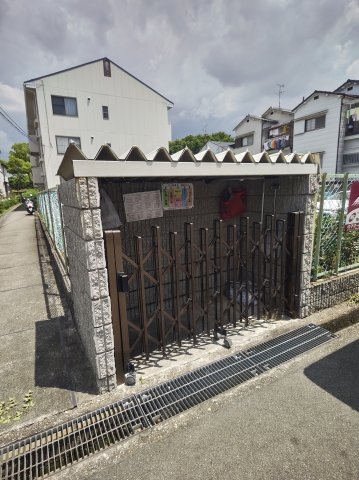 【その他】 | ハピネス西口Ⅱ