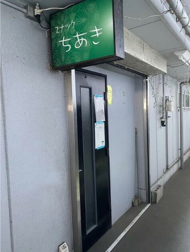 うさみハイツの外観