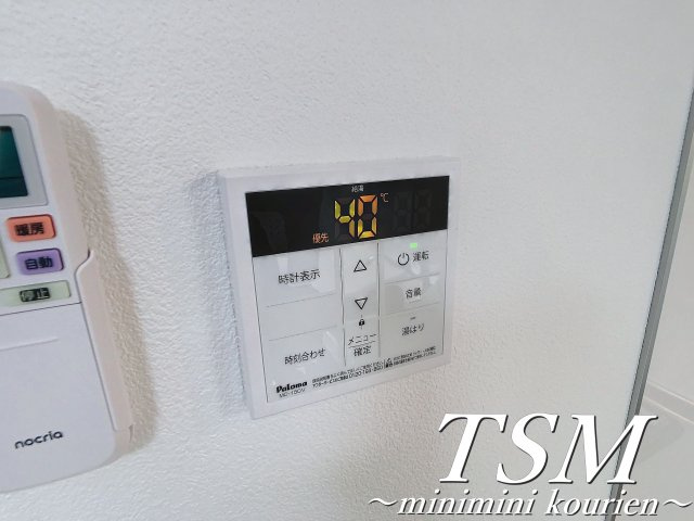ジーメゾン寝屋川秦町ルシェールの設備|給湯器リモコン