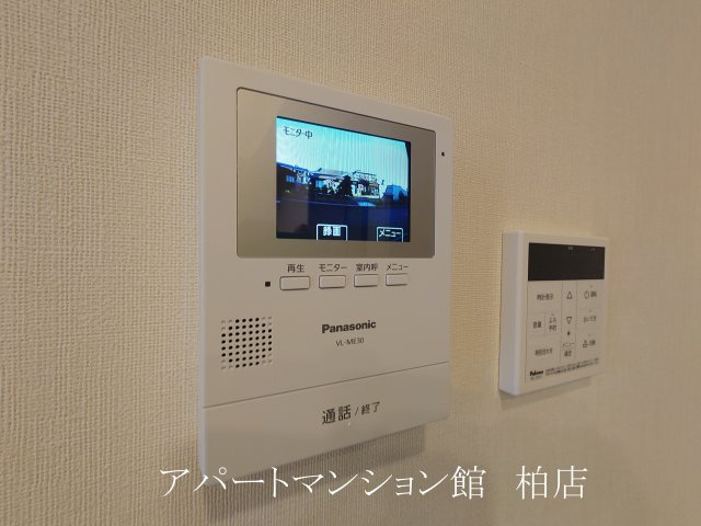 ECRIN（エクラン）のセキュリティ