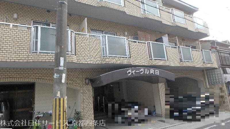 ヴィーヴル向日の外観|おしゃれな外観です