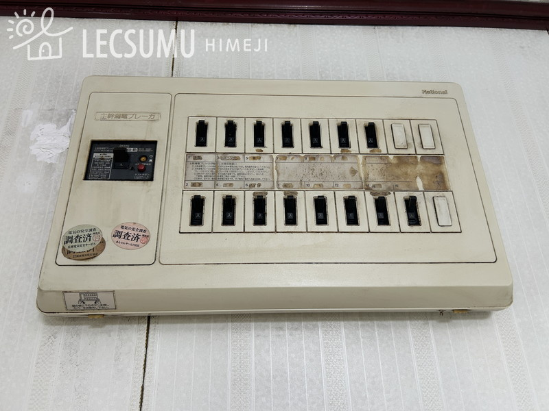 姫路市安富町三森/中古戸建の設備