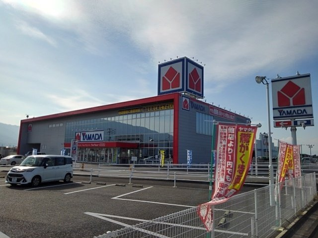 リバーサイド・コセⅡの周辺|ヤマダ電機テックランド吉井店まで1050m