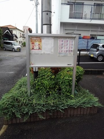 ＮＥＯフレグランスのその他