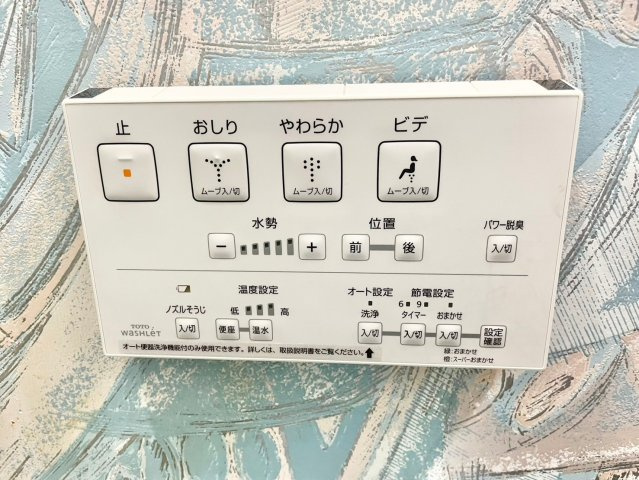 八幡市八幡隅田口　中古一戸建てのその他