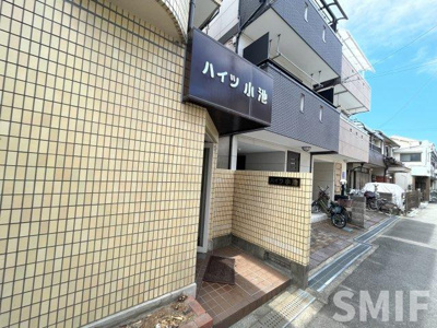 【エントランス】 | ハイツ小池